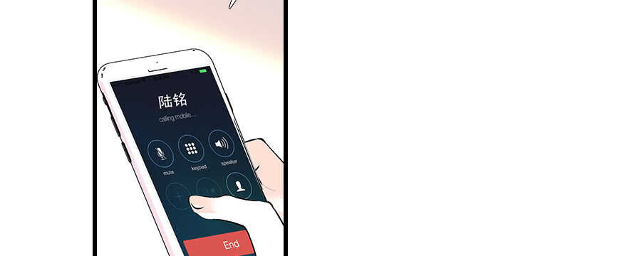 甜心V5：BOSS宠之过急韩漫全集-第95话 吴管家打老婆无删减无遮挡章节图片 