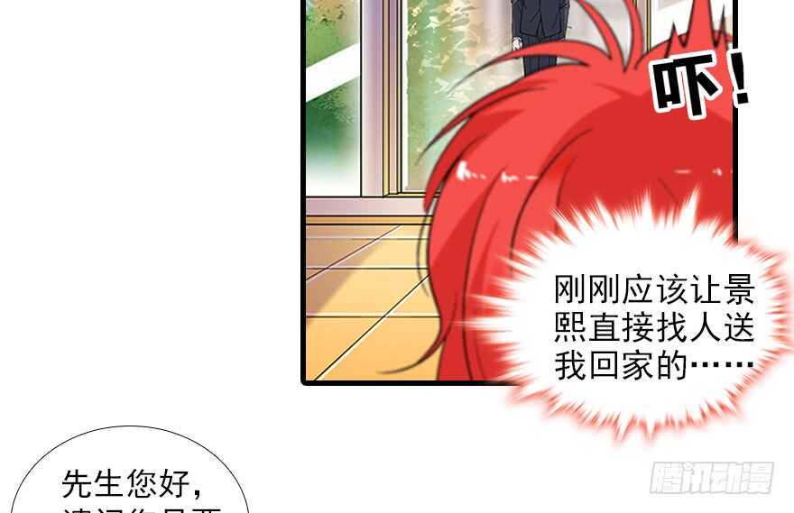 甜心V5：BOSS宠之过急韩漫全集-第96话 一定要把陆铭给办了无删减无遮挡章节图片 