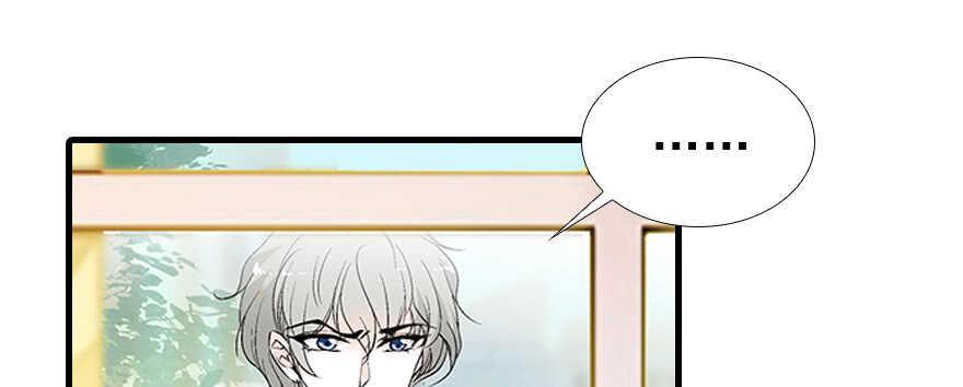 甜心V5：BOSS宠之过急韩漫全集-第96话 一定要把陆铭给办了无删减无遮挡章节图片 