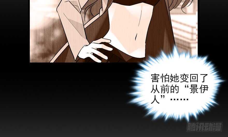 甜心V5：BOSS宠之过急韩漫全集-第96话 一定要把陆铭给办了无删减无遮挡章节图片 