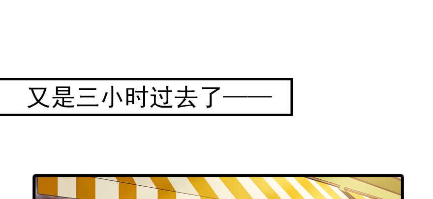 甜心V5：BOSS宠之过急韩漫全集-第96话 一定要把陆铭给办了无删减无遮挡章节图片 