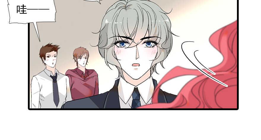 甜心V5：BOSS宠之过急韩漫全集-第96话 一定要把陆铭给办了无删减无遮挡章节图片 