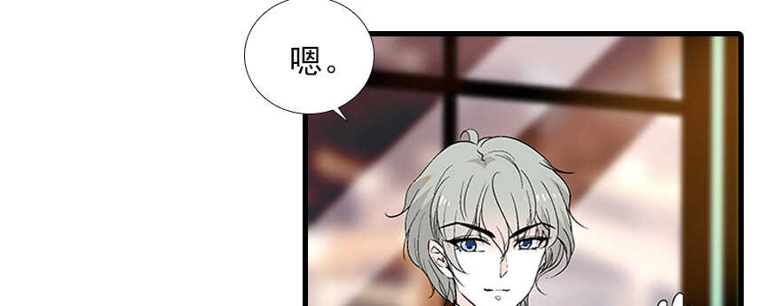 甜心V5：BOSS宠之过急韩漫全集-第96话 一定要把陆铭给办了无删减无遮挡章节图片 
