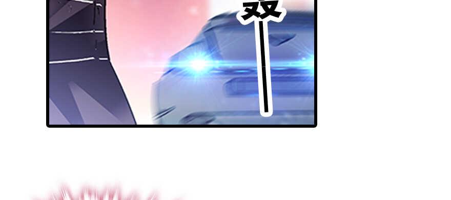 甜心V5：BOSS宠之过急韩漫全集-第97话 陆铭养的女人无删减无遮挡章节图片 