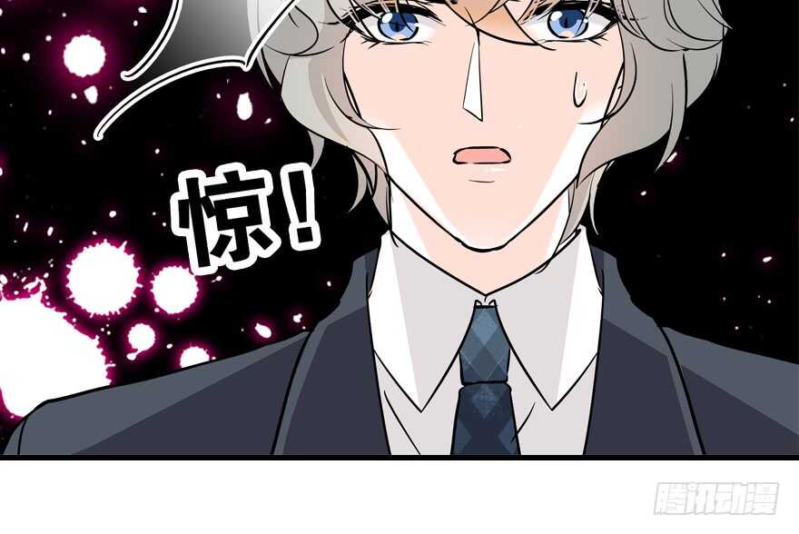 甜心V5：BOSS宠之过急韩漫全集-第97话 陆铭养的女人无删减无遮挡章节图片 
