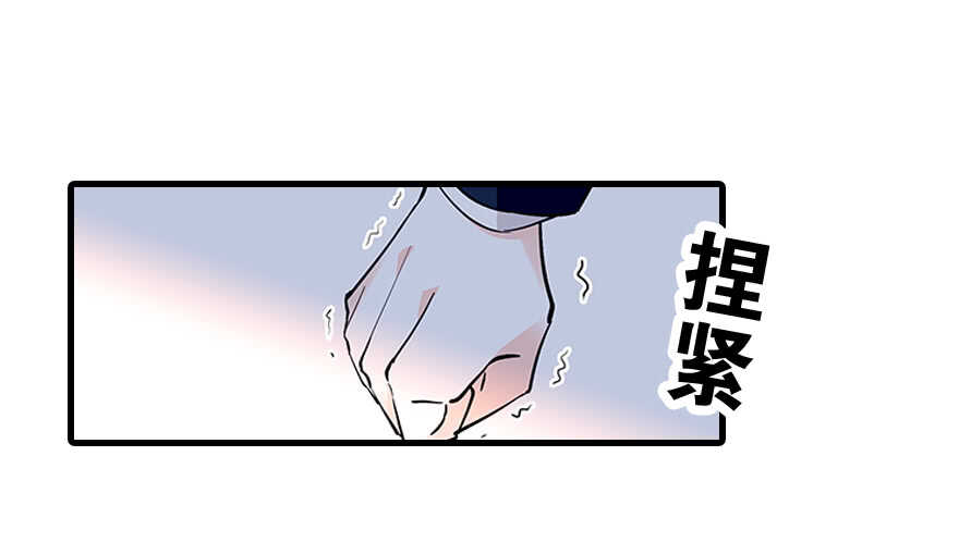 甜心V5：BOSS宠之过急韩漫全集-第97话 陆铭养的女人无删减无遮挡章节图片 