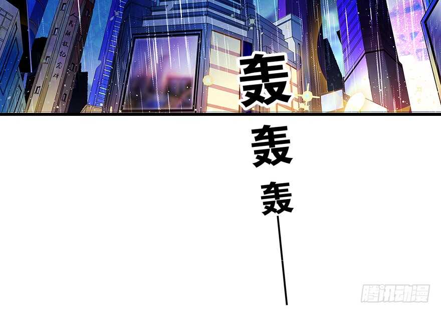 甜心V5：BOSS宠之过急韩漫全集-第97话 陆铭养的女人无删减无遮挡章节图片 