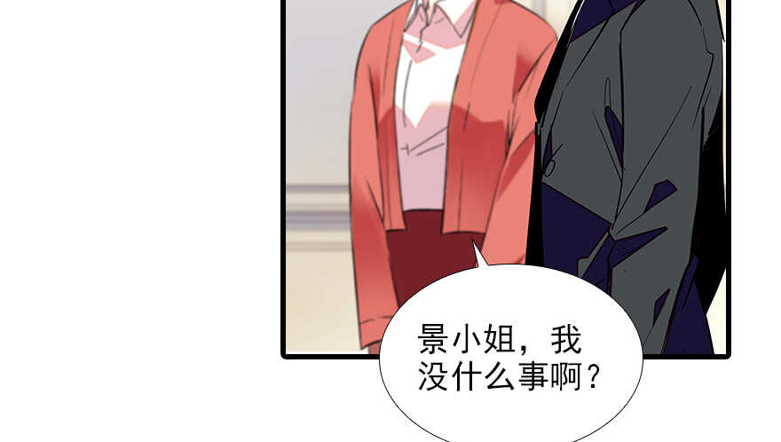甜心V5：BOSS宠之过急韩漫全集-第98话 只会点火，不会灭火无删减无遮挡章节图片 