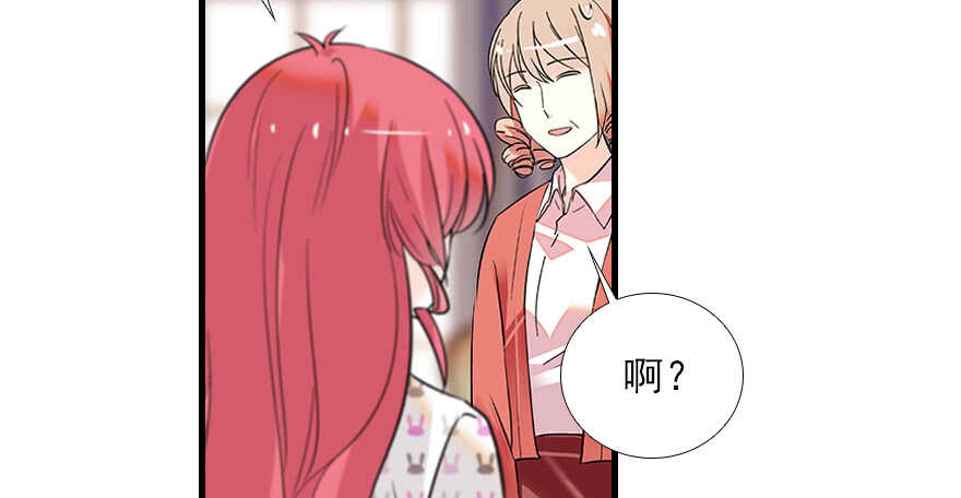 甜心V5：BOSS宠之过急韩漫全集-第98话 只会点火，不会灭火无删减无遮挡章节图片 