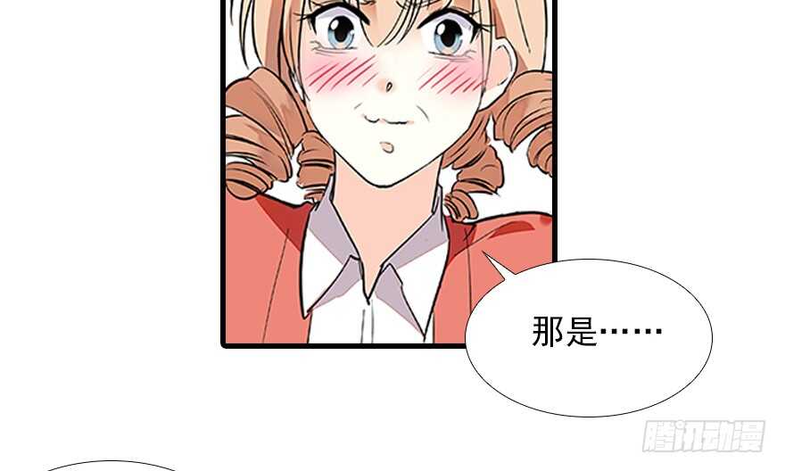 甜心V5：BOSS宠之过急韩漫全集-第98话 只会点火，不会灭火无删减无遮挡章节图片 