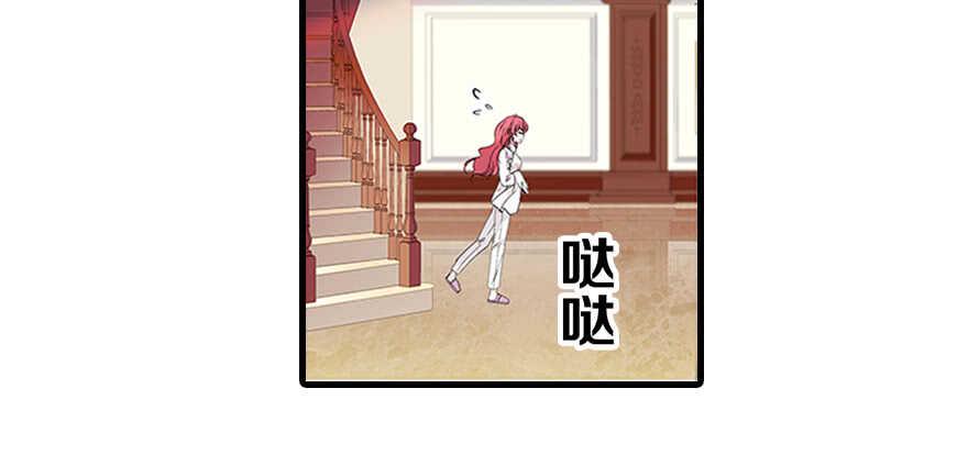 甜心V5：BOSS宠之过急韩漫全集-第98话 只会点火，不会灭火无删减无遮挡章节图片 