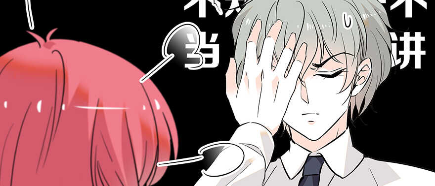 甜心V5：BOSS宠之过急韩漫全集-第98话 只会点火，不会灭火无删减无遮挡章节图片 