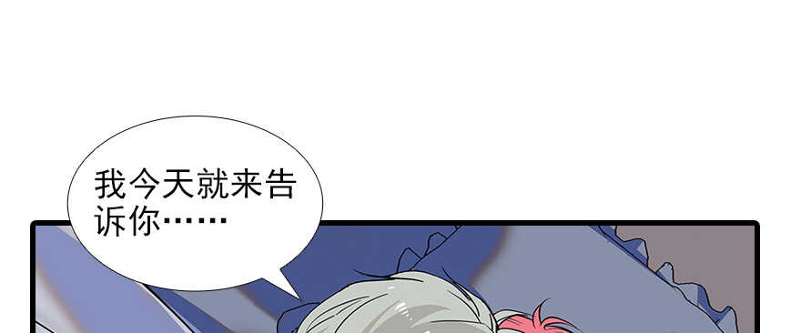 甜心V5：BOSS宠之过急韩漫全集-第98话 只会点火，不会灭火无删减无遮挡章节图片 