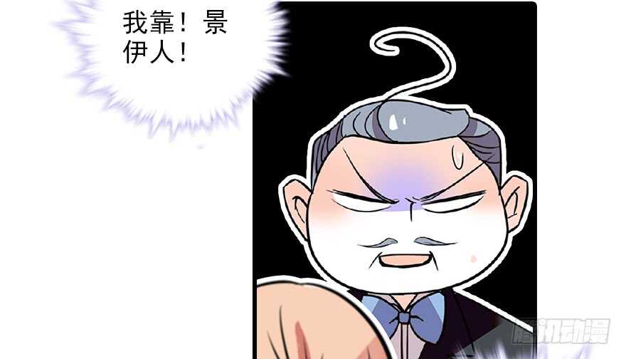 甜心V5：BOSS宠之过急韩漫全集-第98话 只会点火，不会灭火无删减无遮挡章节图片 