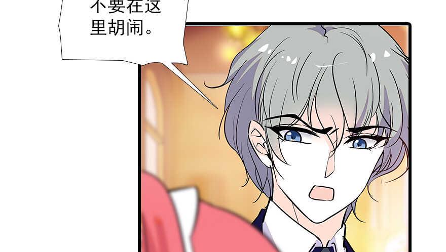 甜心V5：BOSS宠之过急韩漫全集-第100话 陆总喂奶无删减无遮挡章节图片 