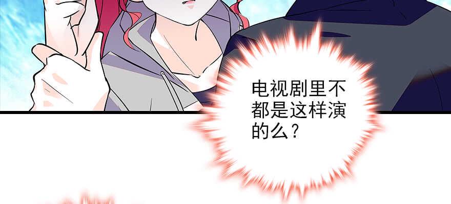 甜心V5：BOSS宠之过急韩漫全集-第100话 陆总喂奶无删减无遮挡章节图片 