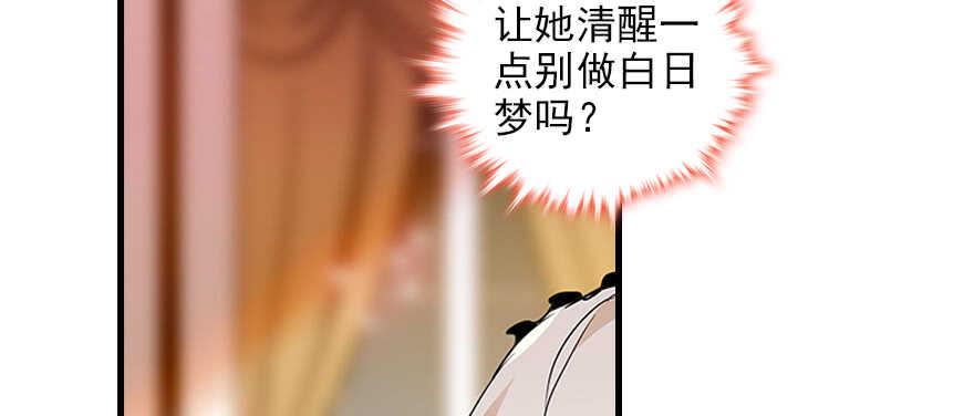 甜心V5：BOSS宠之过急韩漫全集-第100话 陆总喂奶无删减无遮挡章节图片 