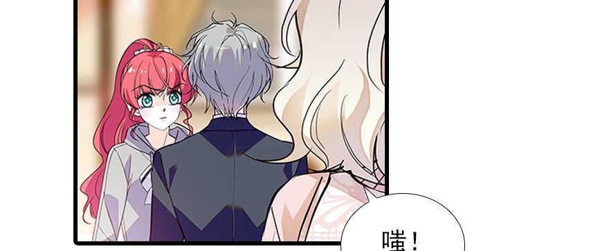 甜心V5：BOSS宠之过急韩漫全集-第100话 陆总喂奶无删减无遮挡章节图片 