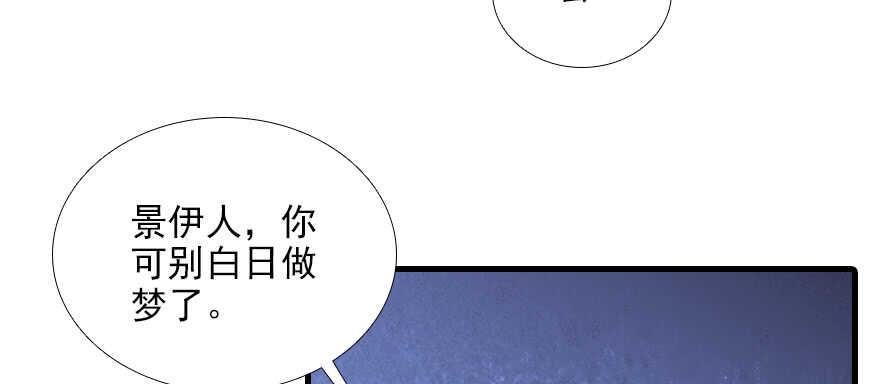甜心V5：BOSS宠之过急韩漫全集-第100话 陆总喂奶无删减无遮挡章节图片 