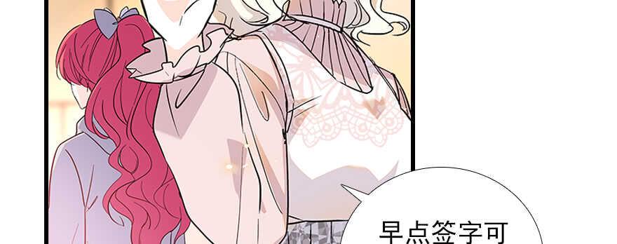 甜心V5：BOSS宠之过急韩漫全集-第100话 陆总喂奶无删减无遮挡章节图片 