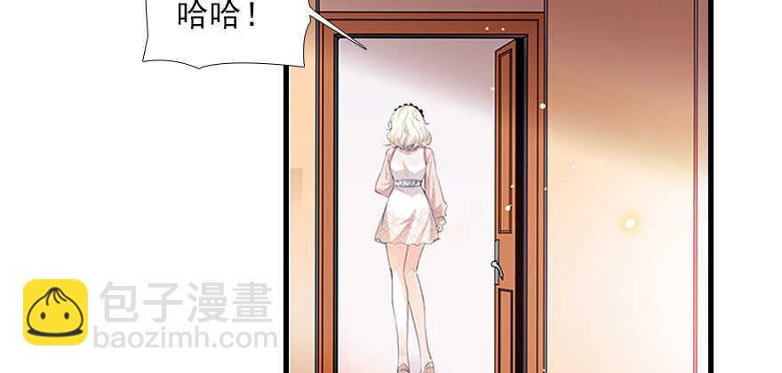 甜心V5：BOSS宠之过急韩漫全集-第100话 陆总喂奶无删减无遮挡章节图片 