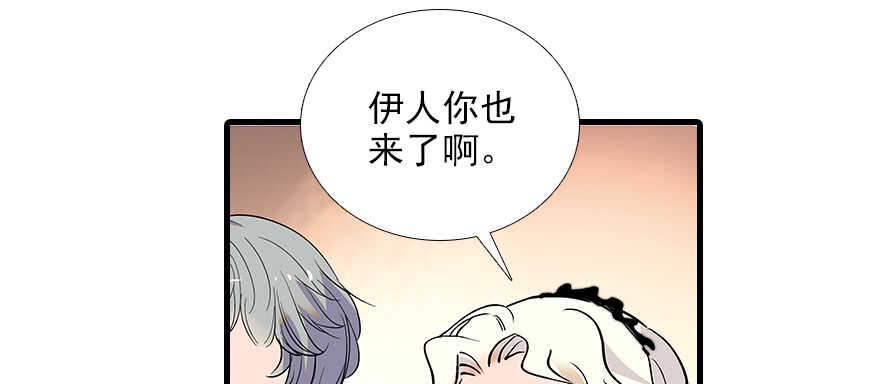 甜心V5：BOSS宠之过急韩漫全集-第100话 陆总喂奶无删减无遮挡章节图片 