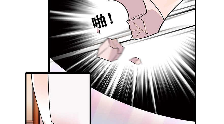 甜心V5：BOSS宠之过急韩漫全集-第100话 陆总喂奶无删减无遮挡章节图片 
