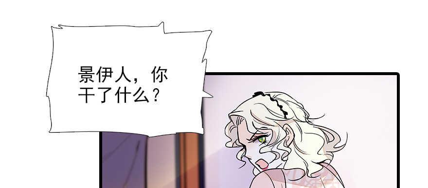 甜心V5：BOSS宠之过急韩漫全集-第100话 陆总喂奶无删减无遮挡章节图片 