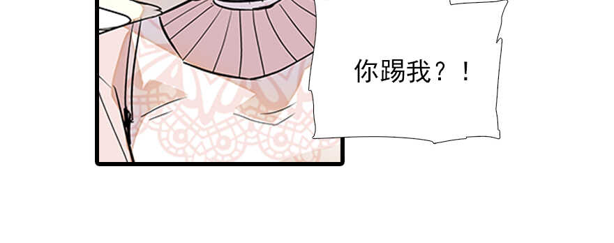 甜心V5：BOSS宠之过急韩漫全集-第100话 陆总喂奶无删减无遮挡章节图片 