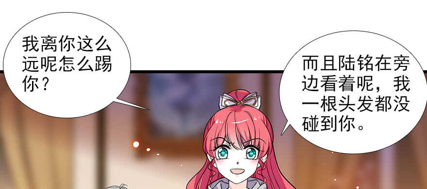 甜心V5：BOSS宠之过急韩漫全集-第100话 陆总喂奶无删减无遮挡章节图片 