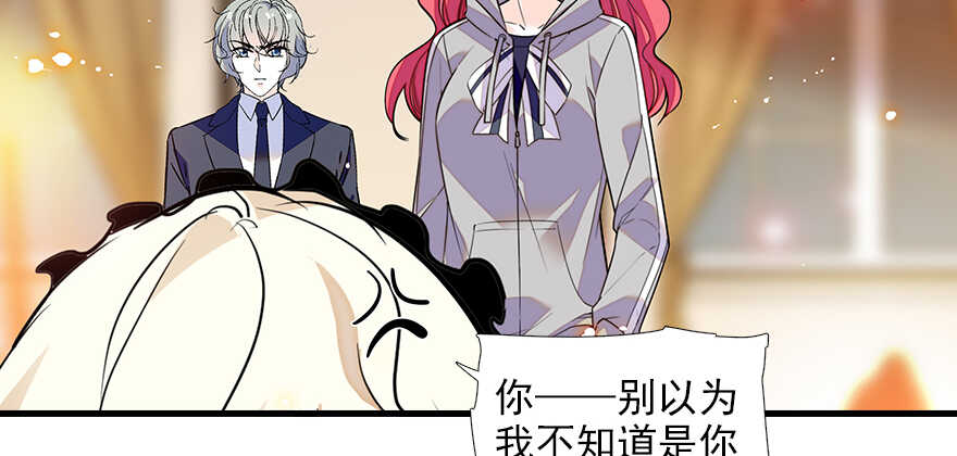 甜心V5：BOSS宠之过急韩漫全集-第100话 陆总喂奶无删减无遮挡章节图片 