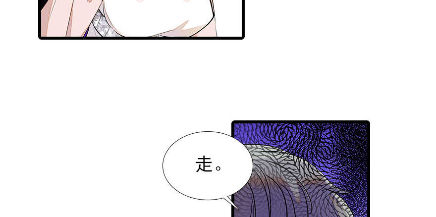 甜心V5：BOSS宠之过急韩漫全集-第100话 陆总喂奶无删减无遮挡章节图片 