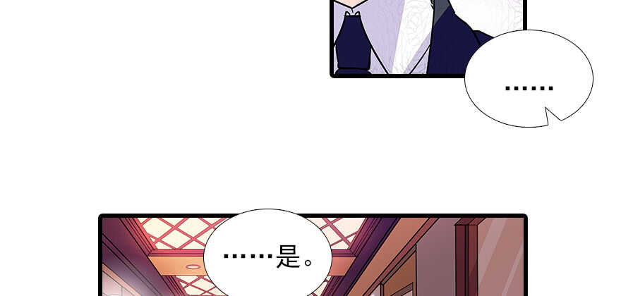 甜心V5：BOSS宠之过急韩漫全集-第100话 陆总喂奶无删减无遮挡章节图片 