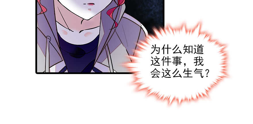 甜心V5：BOSS宠之过急韩漫全集-第100话 陆总喂奶无删减无遮挡章节图片 