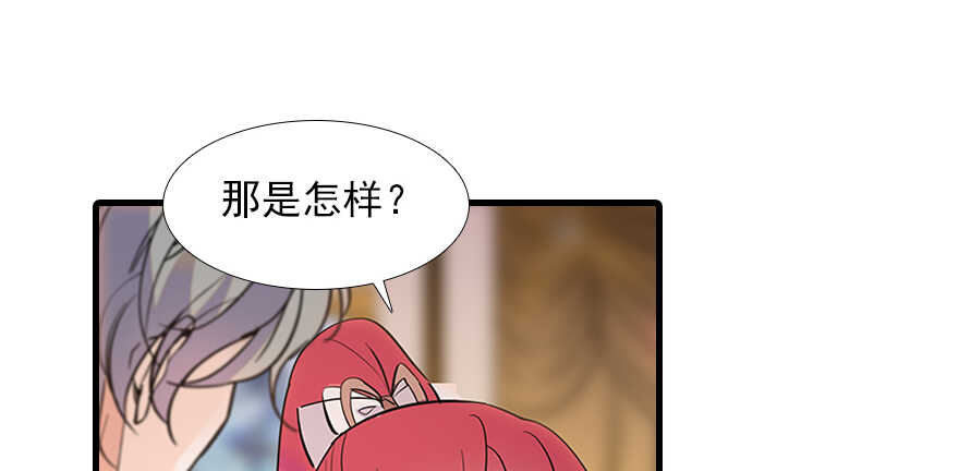 甜心V5：BOSS宠之过急韩漫全集-第100话 陆总喂奶无删减无遮挡章节图片 