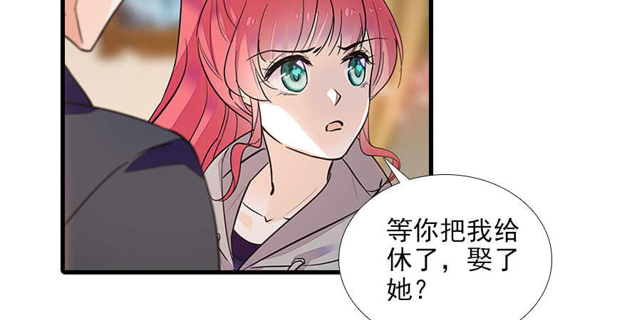 甜心V5：BOSS宠之过急韩漫全集-第100话 陆总喂奶无删减无遮挡章节图片 