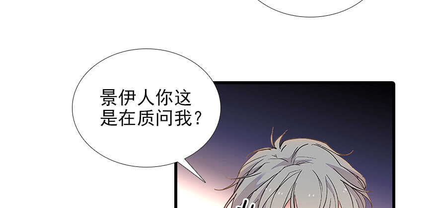 甜心V5：BOSS宠之过急韩漫全集-第100话 陆总喂奶无删减无遮挡章节图片 