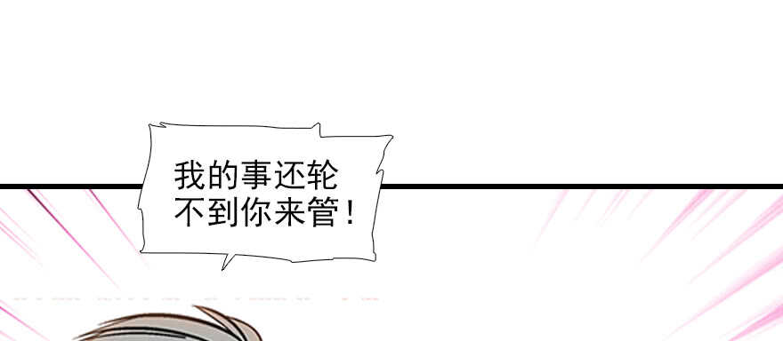 甜心V5：BOSS宠之过急韩漫全集-第100话 陆总喂奶无删减无遮挡章节图片 