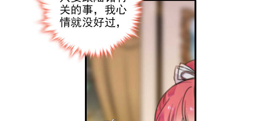 甜心V5：BOSS宠之过急韩漫全集-第100话 陆总喂奶无删减无遮挡章节图片 