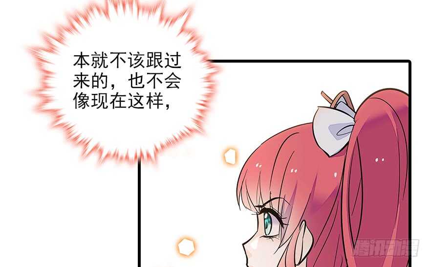 甜心V5：BOSS宠之过急韩漫全集-第100话 陆总喂奶无删减无遮挡章节图片 