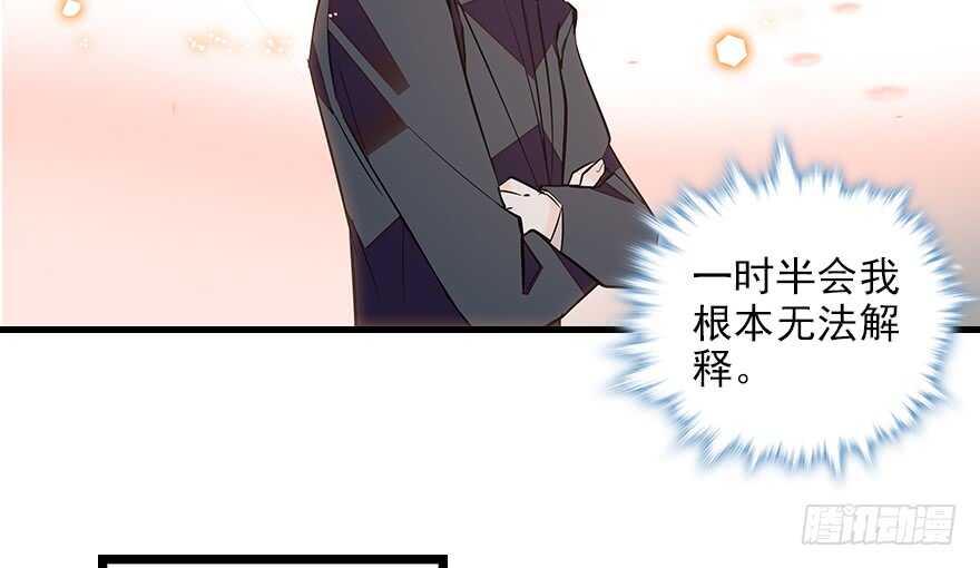 甜心V5：BOSS宠之过急韩漫全集-第100话 陆总喂奶无删减无遮挡章节图片 