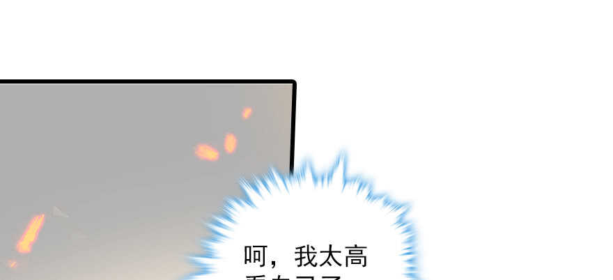 甜心V5：BOSS宠之过急韩漫全集-第100话 陆总喂奶无删减无遮挡章节图片 