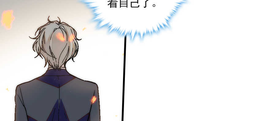 甜心V5：BOSS宠之过急韩漫全集-第100话 陆总喂奶无删减无遮挡章节图片 