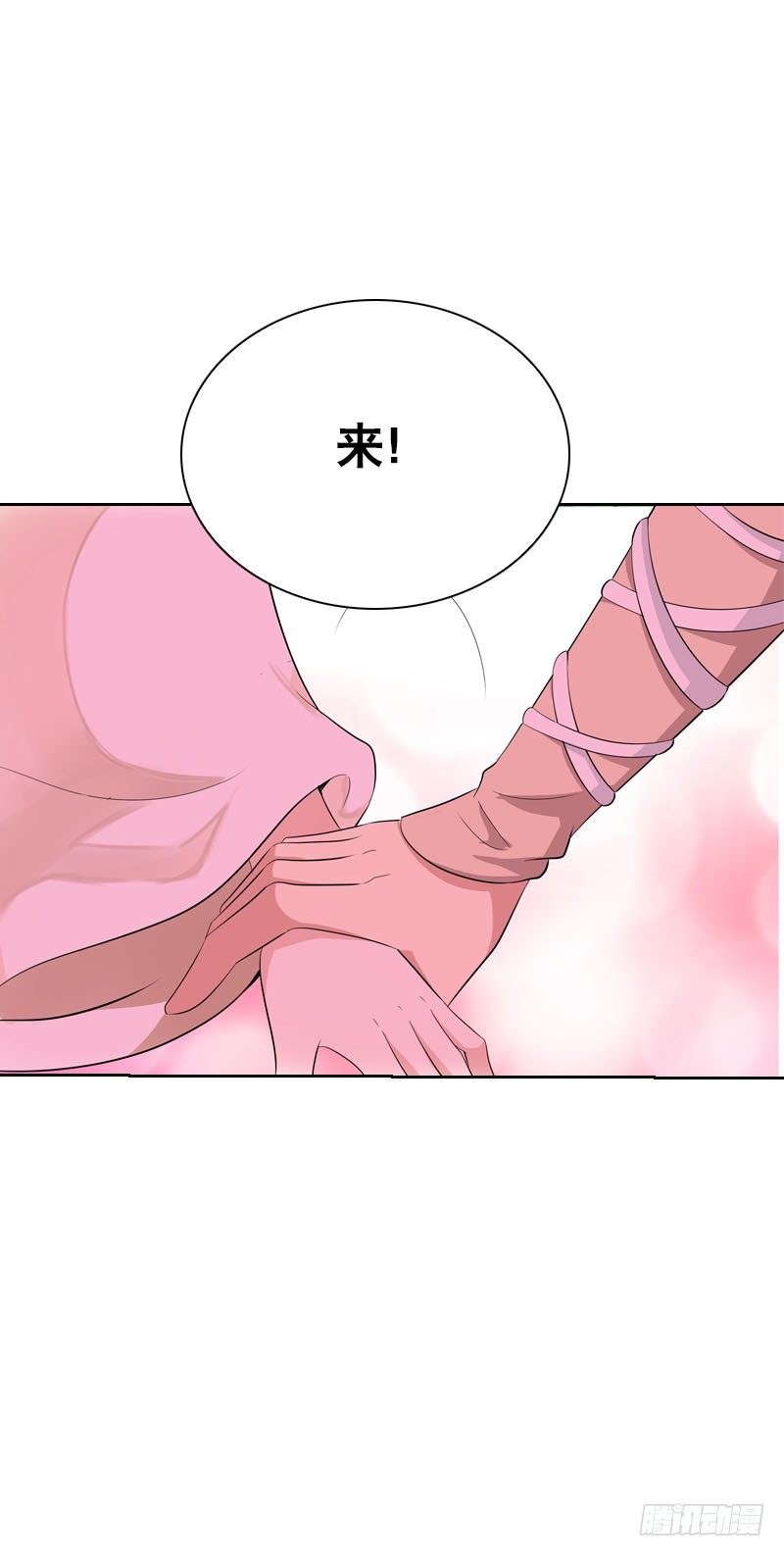 田园蜜宠：农家小娘子火辣辣韩漫全集-第十话 你怎么都脱光啦？！无删减无遮挡章节图片 