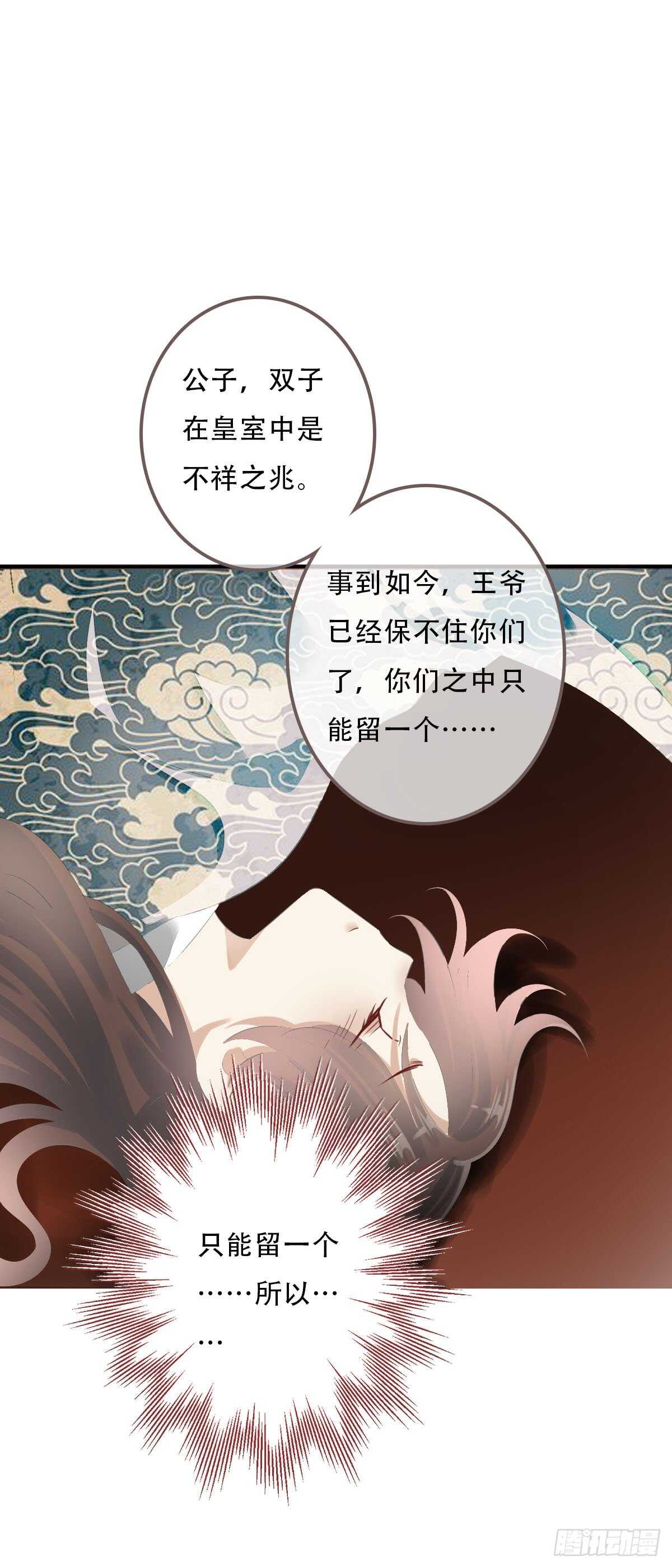 田园蜜宠：农家小娘子火辣辣韩漫全集-第一百话  挥不去的噩梦无删减无遮挡章节图片 