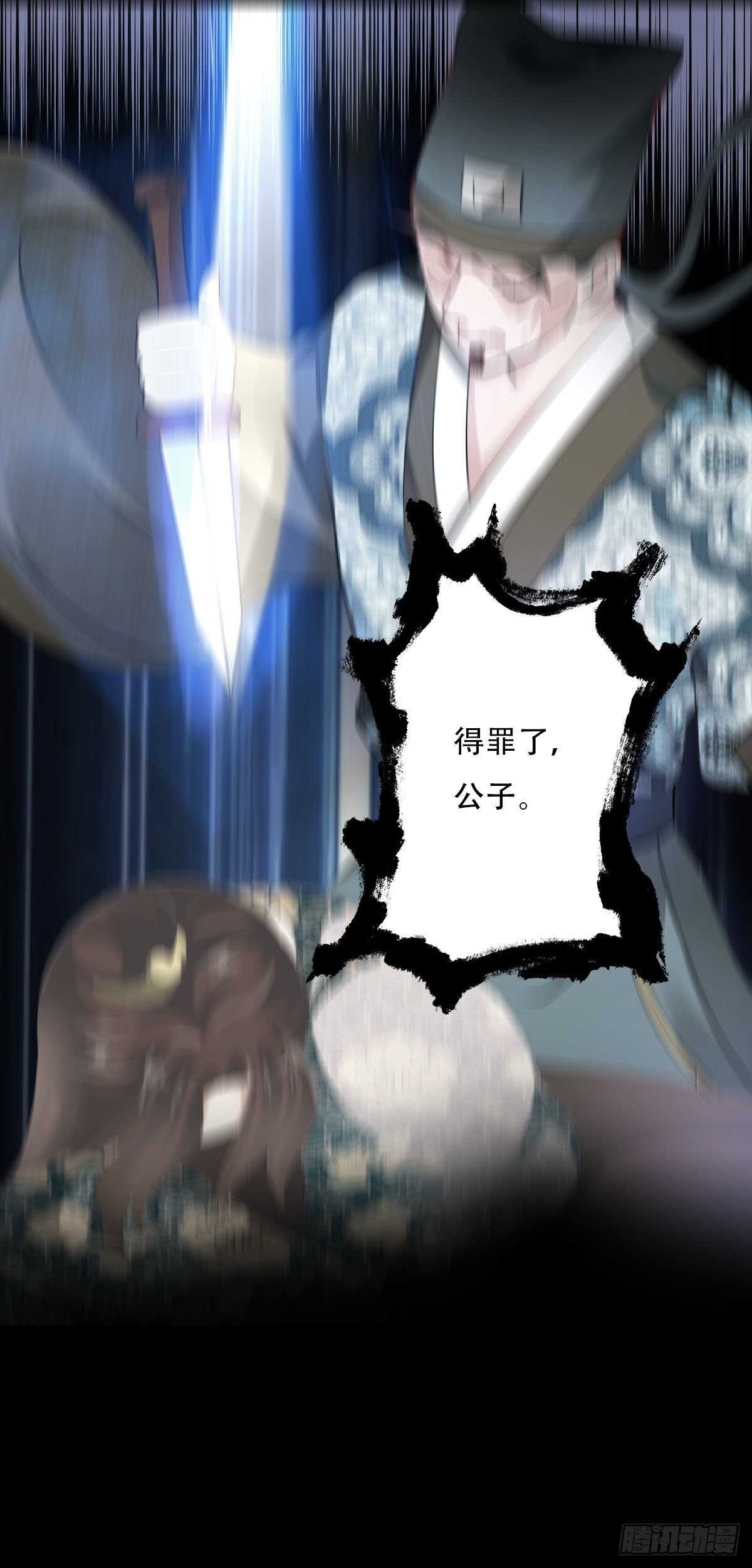田园蜜宠：农家小娘子火辣辣韩漫全集-第一百话  挥不去的噩梦无删减无遮挡章节图片 