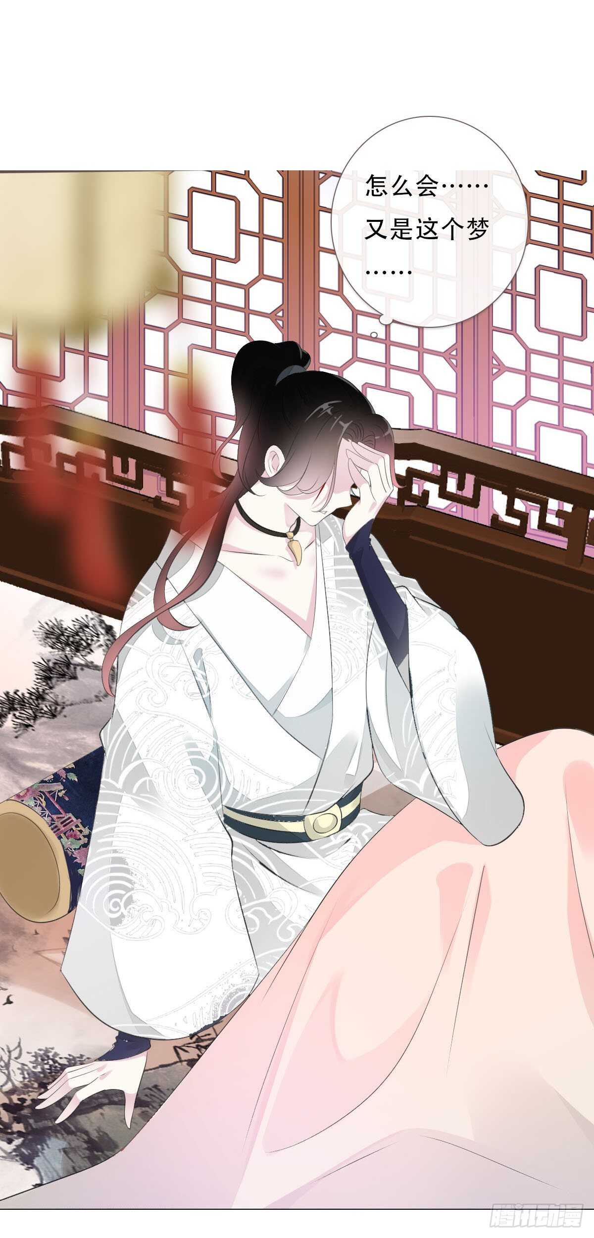 田园蜜宠：农家小娘子火辣辣韩漫全集-第一百话  挥不去的噩梦无删减无遮挡章节图片 