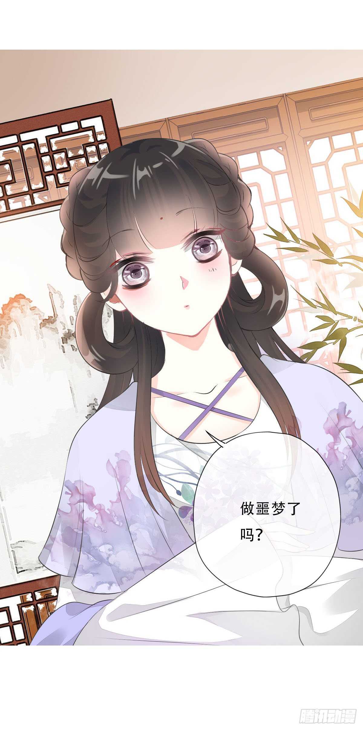 田园蜜宠：农家小娘子火辣辣韩漫全集-第一百话  挥不去的噩梦无删减无遮挡章节图片 