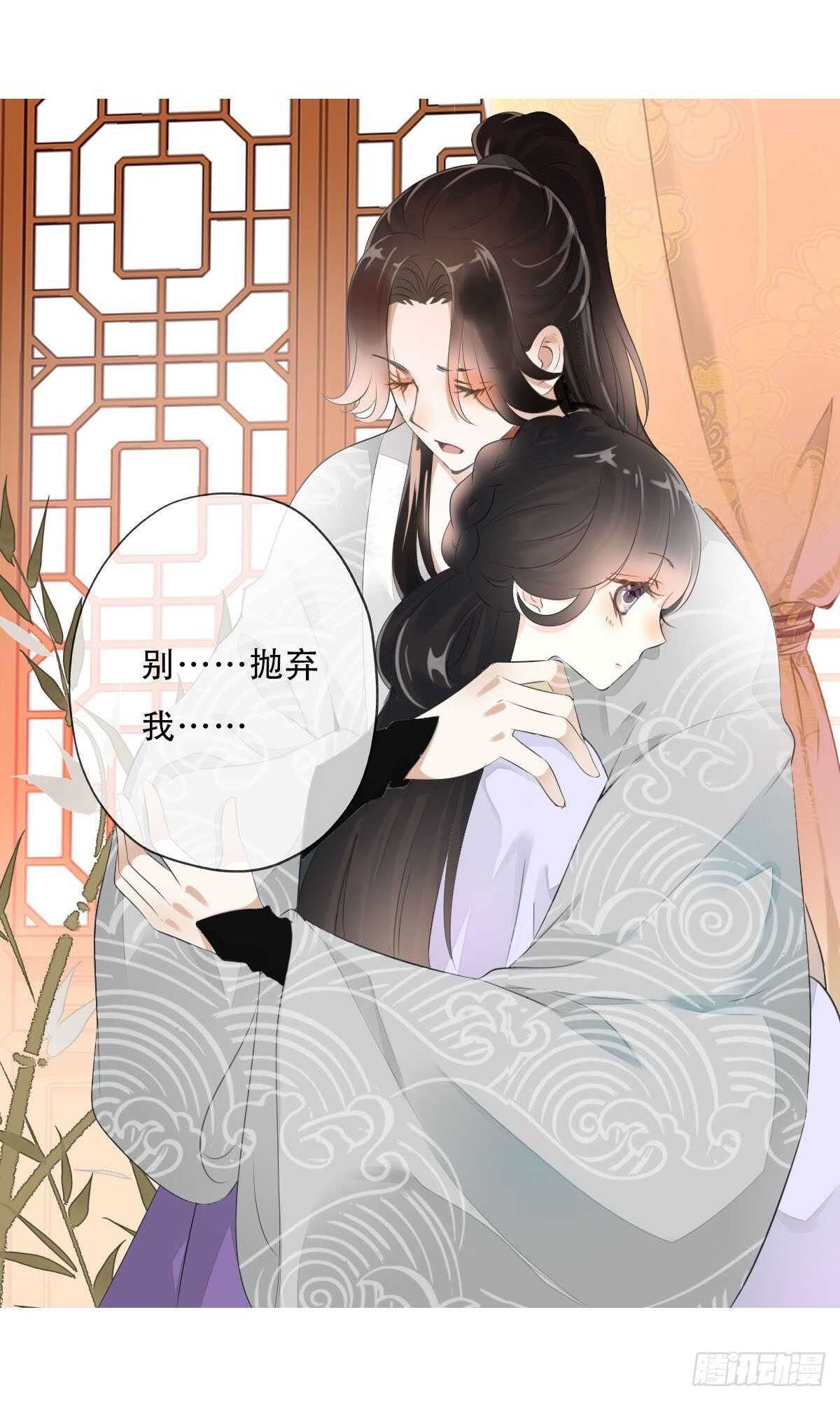 田园蜜宠：农家小娘子火辣辣韩漫全集-第一百话  挥不去的噩梦无删减无遮挡章节图片 