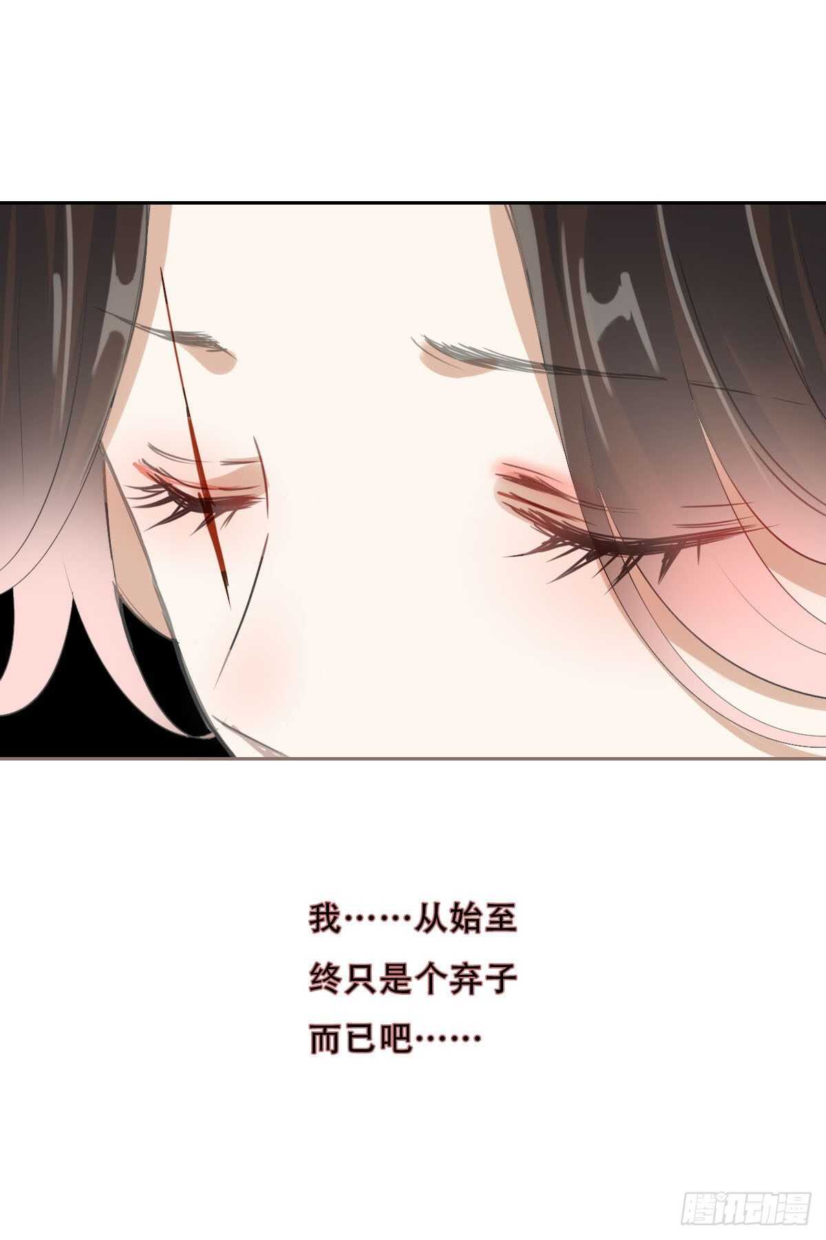 田园蜜宠：农家小娘子火辣辣韩漫全集-第一百话  挥不去的噩梦无删减无遮挡章节图片 